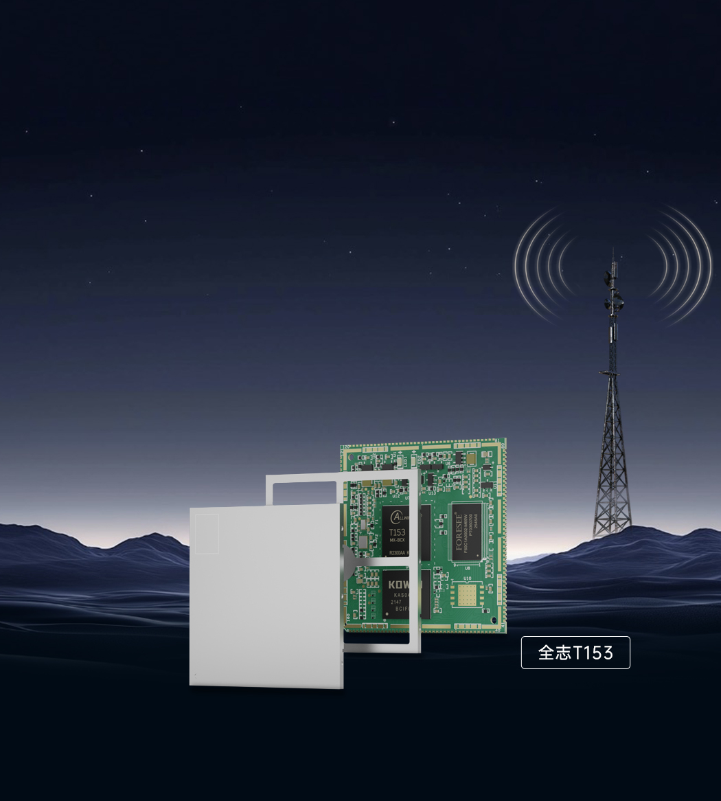 极致性价比 99元4核1.6ghz